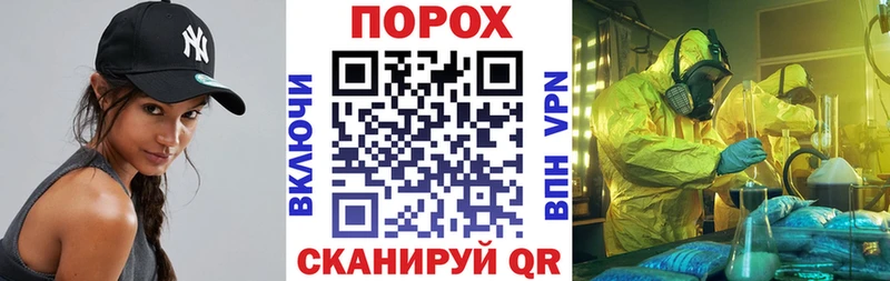 наркошоп Адыгейск АМФ 97%