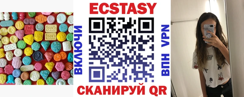 kraken ссылки  Адыгейск  Экстази круглые 