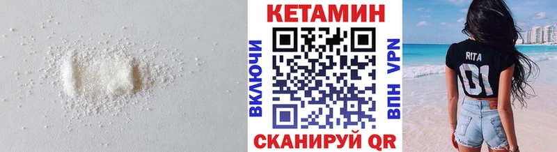 КЕТАМИН ketamine  гидра зеркало  Адыгейск  даркнет сайт 