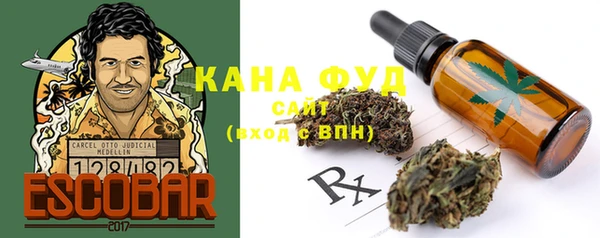 экстази Абдулино