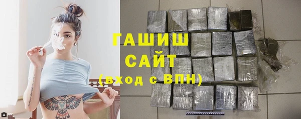 кокаин Абинск