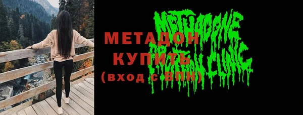 экстази Абдулино