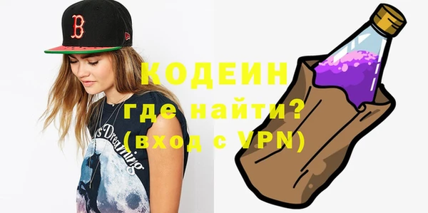 экстази Абдулино