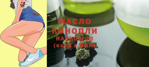 кокаин Абинск