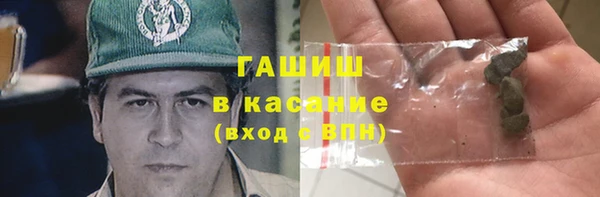 экстази Абдулино