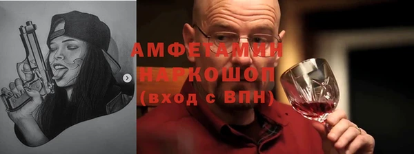 spice Ростов