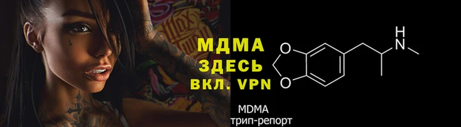 MDMA Россошь