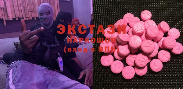 кокаин Абинск