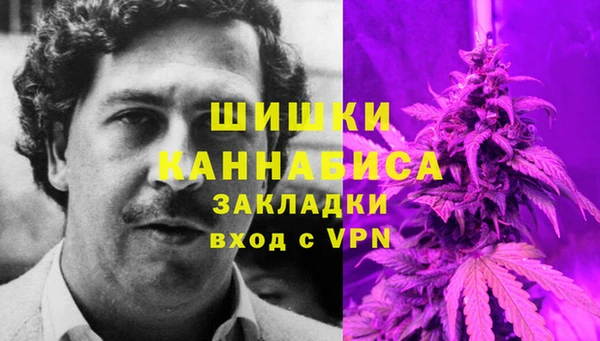 бутират Абаза