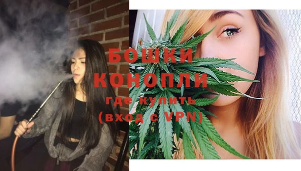 бутират Абаза