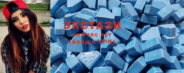 экстази Абдулино