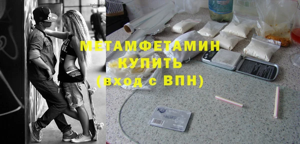 бутират Абаза