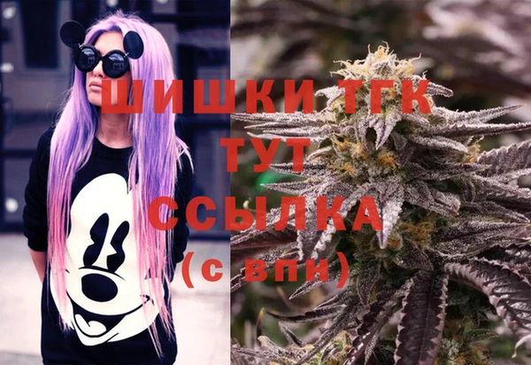 кокаин Абинск