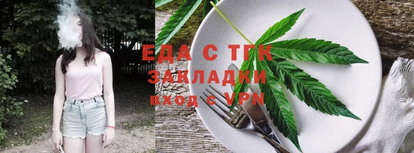 экстази Абдулино