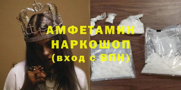 экстази Абдулино