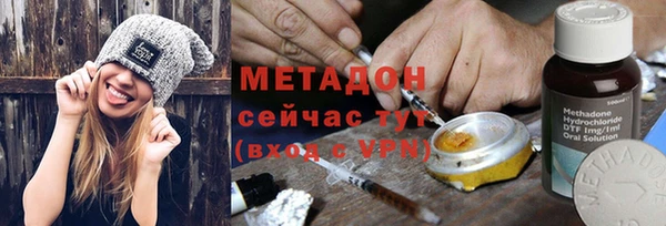 бутират Абаза