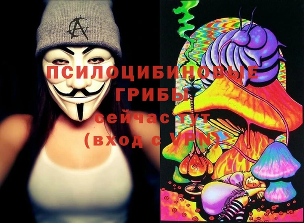 экстази Абдулино