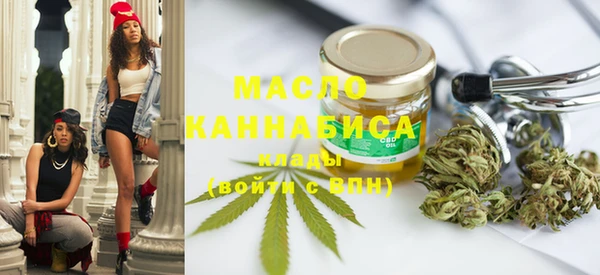 бутират Абаза