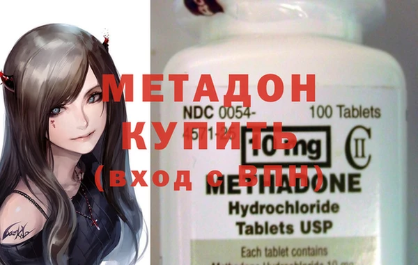 MDMA Россошь