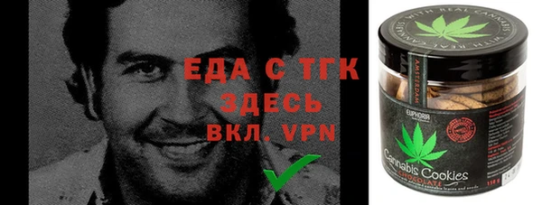 экстази Абдулино
