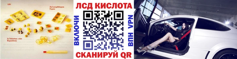 kraken ССЫЛКА  Адыгейск  ЛСД экстази ecstasy 