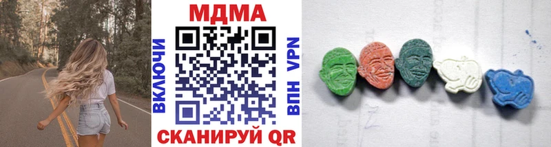 МДМА crystal  цена   Адыгейск 