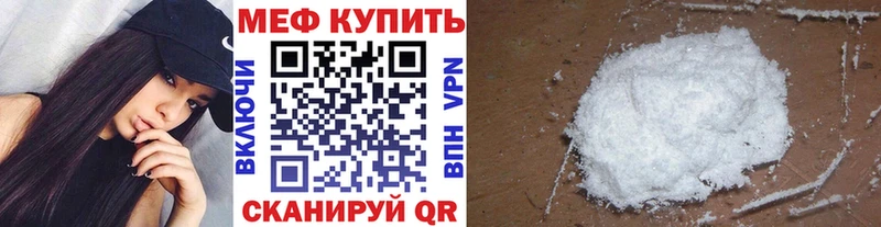 Меф мука  Адыгейск 
