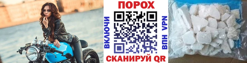 Метамфетамин винт  дарк нет Telegram  Адыгейск  купить закладку 