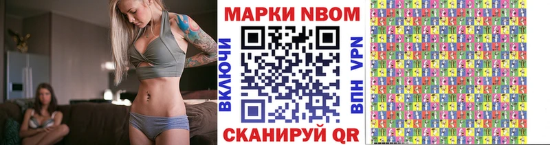 купить наркоту  Адыгейск  Наркотические марки 1,5мг 